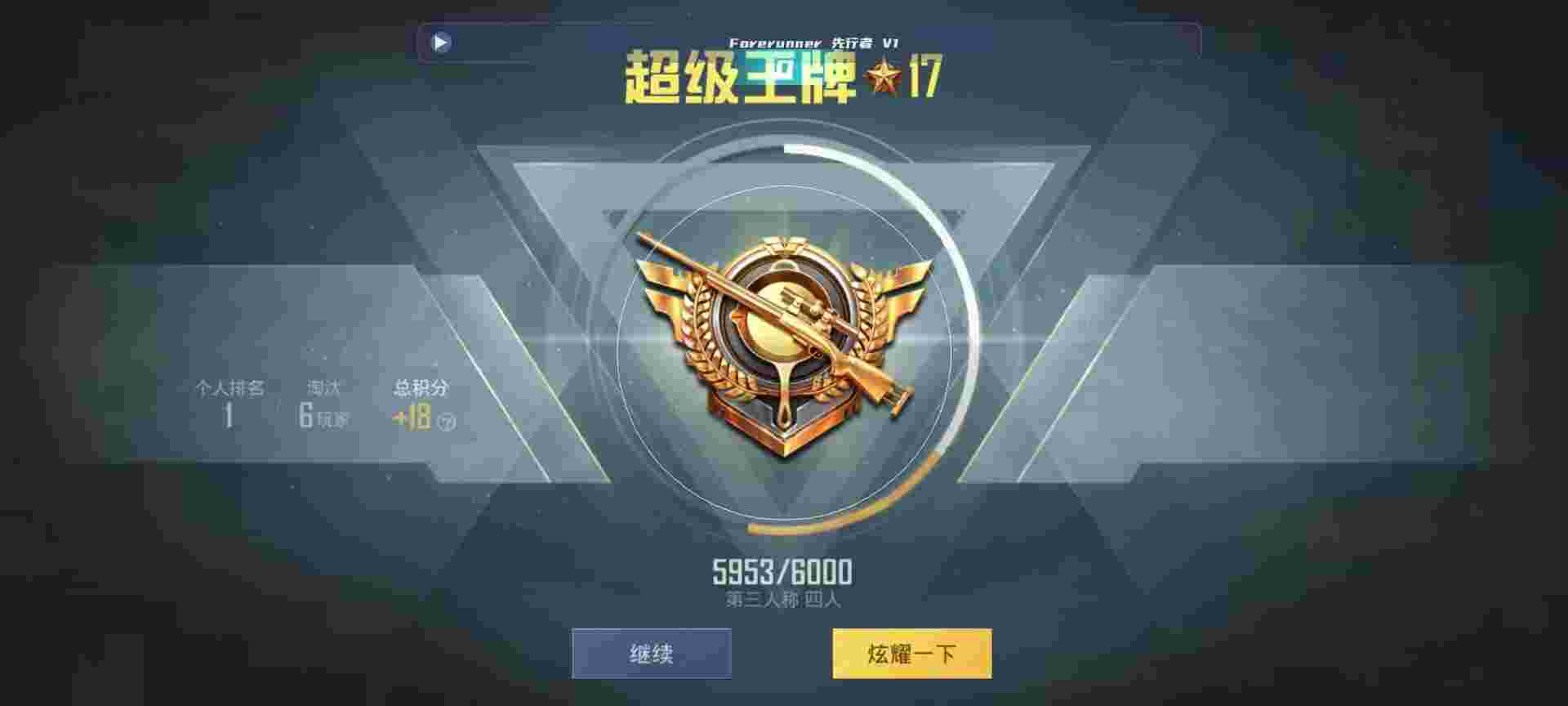 和平精英鸡腿辅助自瞄 - 暗区突围,官网辅助预览图